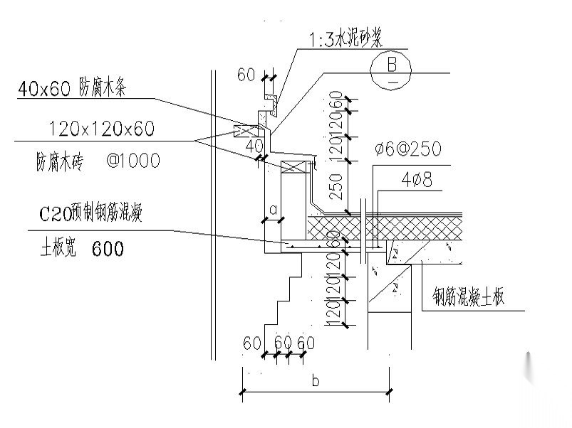 常用屋面构造节点CAD图合集 建筑通用节点