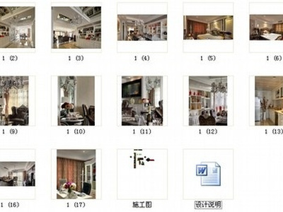 [常熟]尚湖风景区典雅简欧三室两厅CAD装修施工图 平层