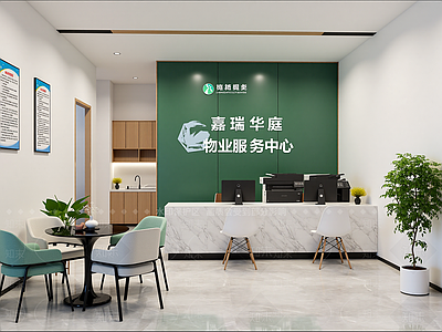 现代接待室