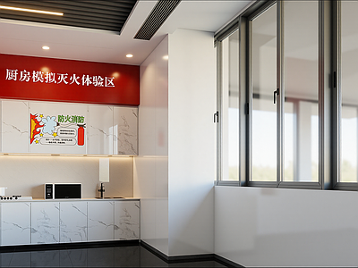 现代报告厅