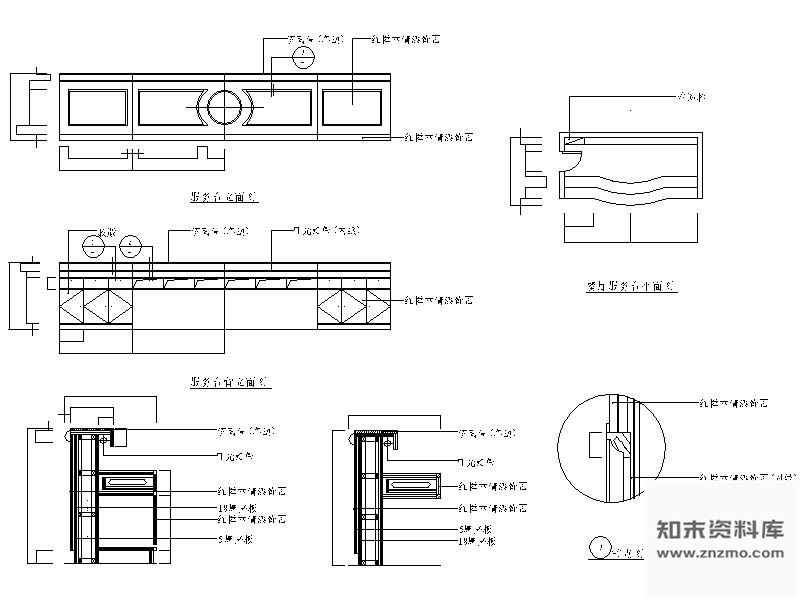 图块/节点餐厅服务台详图 前台 家具节点详图