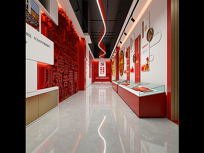 现代党建展厅
