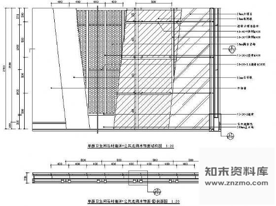 图块/节点单面卫生间石材墙体+公共走廊木饰面结构图 墙面节点 背景墙节点