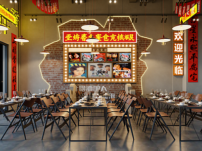 工业风中餐厅