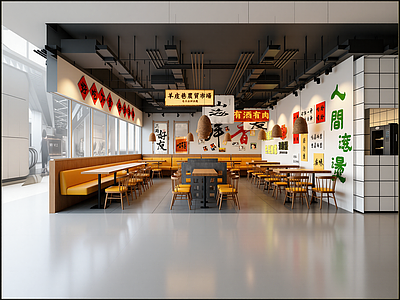 新中式其他餐饮空间