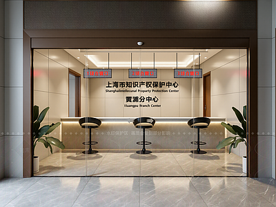 现代接待室