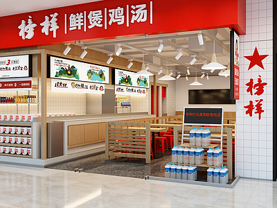 新中式中餐厅