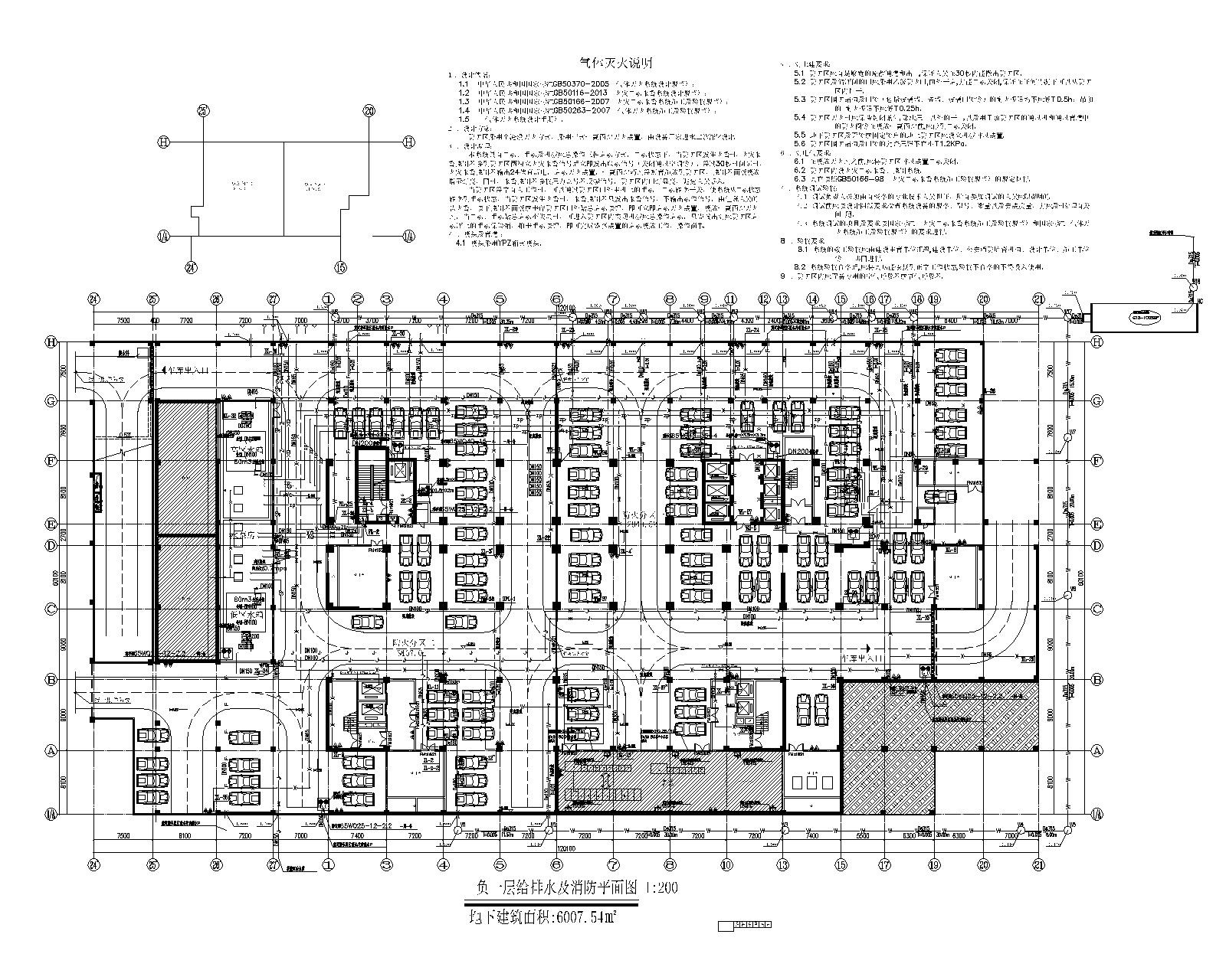 贵州省人民医院二期给排水施工图 建筑给排水 给排水图