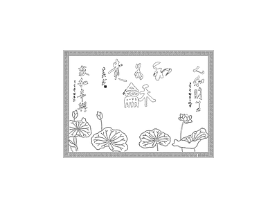 卫浴图块 地面拼花
