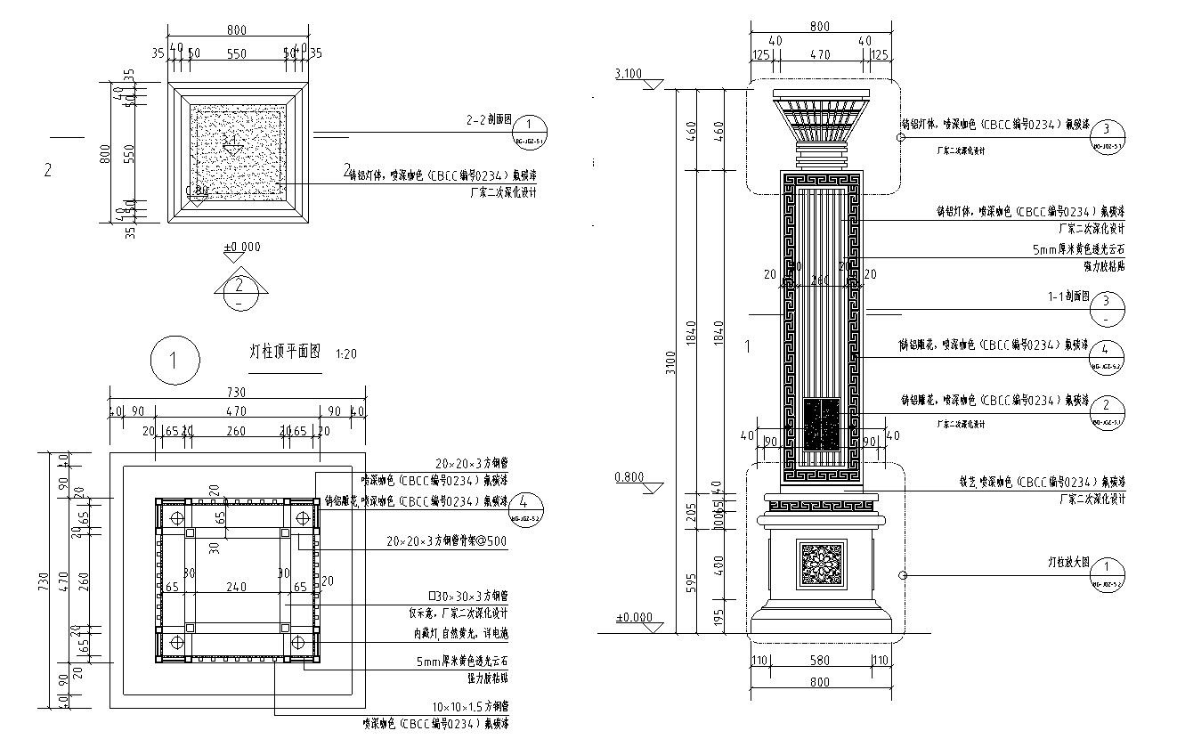 景观细部施工图|高端景观灯柱五详图 景观小品