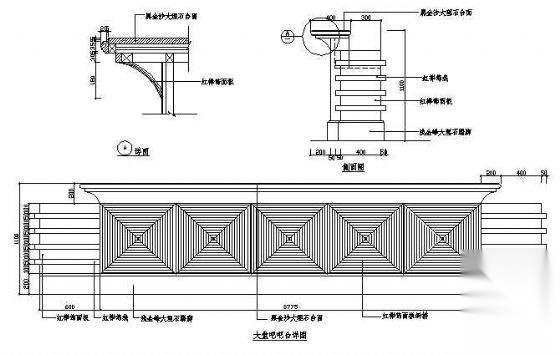 吧台详图