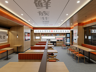 现代快餐店