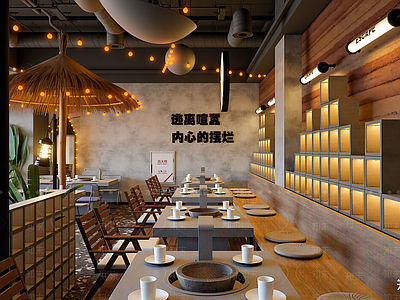 中式火锅店