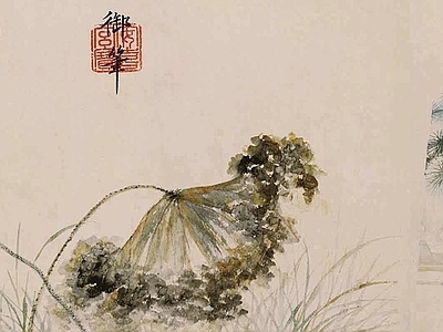 远山