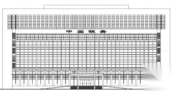 九层办公大楼建筑结构水暖电施工图