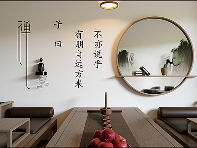 新中式茶室