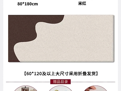 毛毡/毛呢