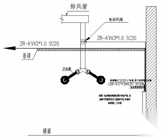 电气工程自控设备安装大样图