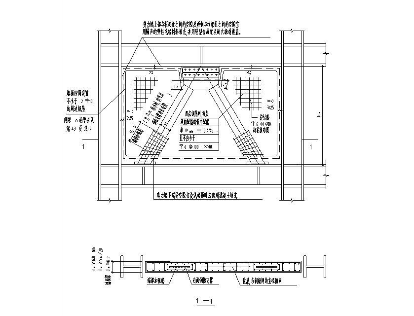 剪力墙结构节点大样图CAD 混凝土节点