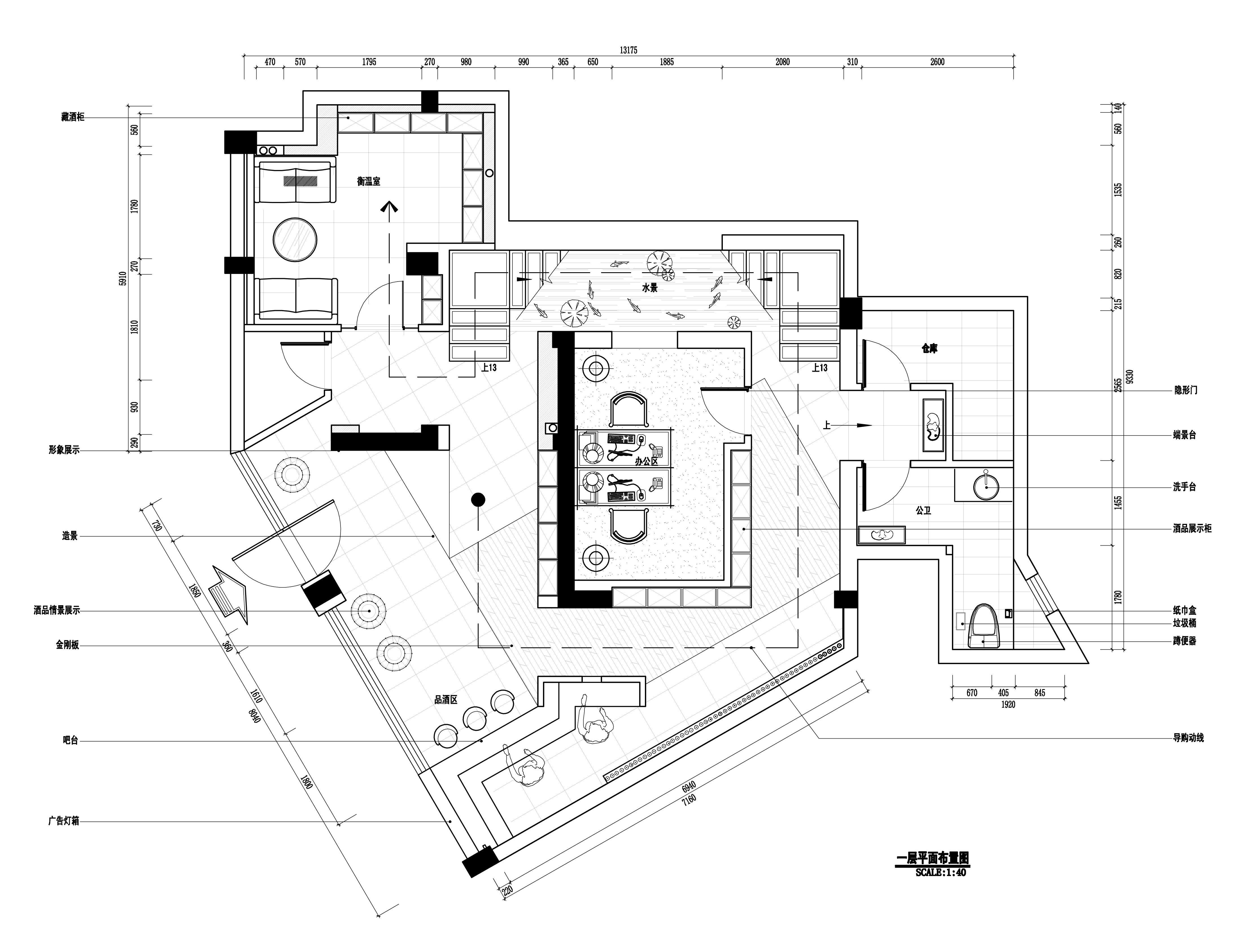 [福建]大儒世家酒庄CAD全套施工图+实景拍摄