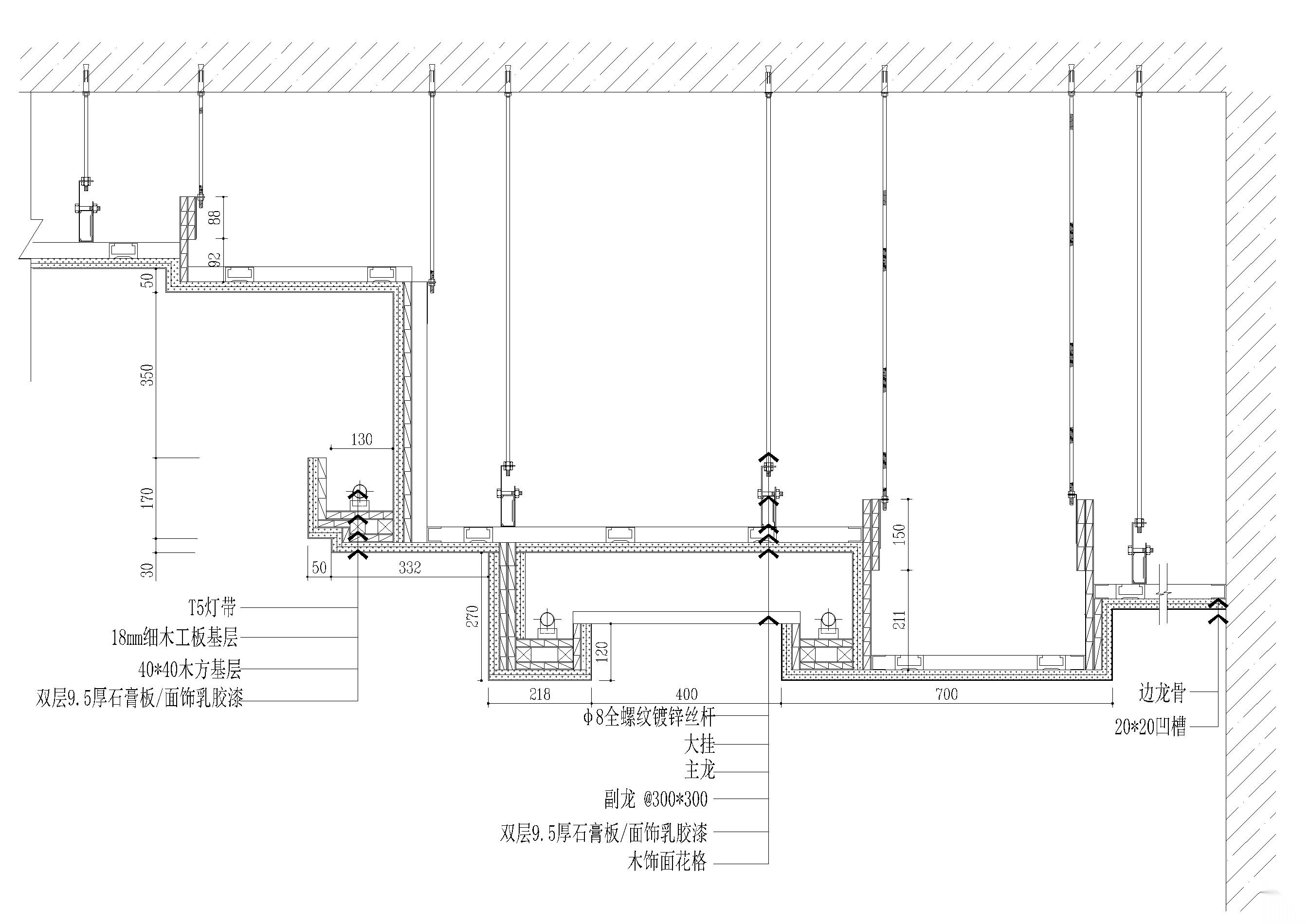 金螳螂吊顶钢架节点大样详图