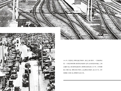 街道外景