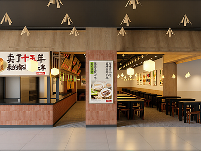 现代自助餐厅