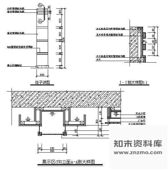 图块/节点柱及顶面节点