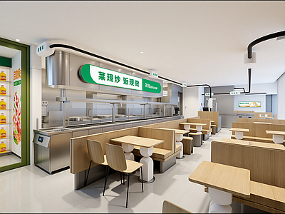 现代快餐店