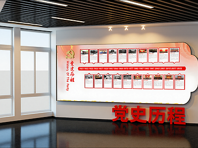 现代其他文化空间