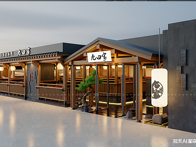 中式日料店