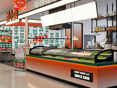 现代其他餐饮空间