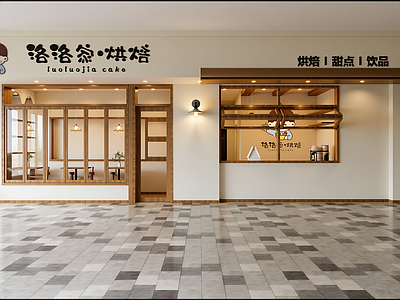 现代甜品面包店