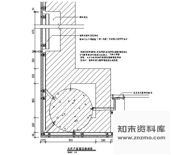图块/节点石材幕墙详图 节点 结构节点图