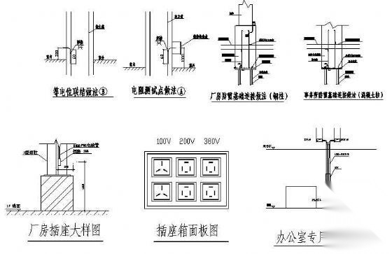 常用电气设备安装大样图