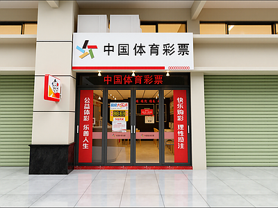 现代其他店铺