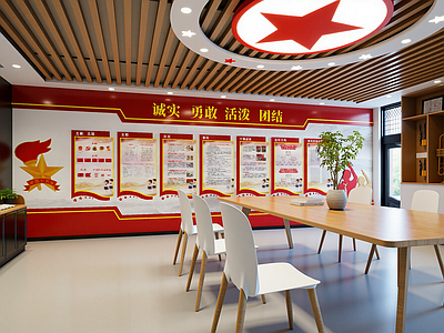 现代党建展厅