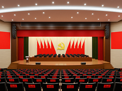 现代报告厅