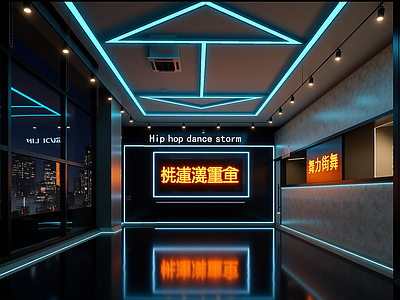 现代其他娱乐空间