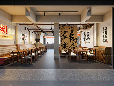 现代火锅店