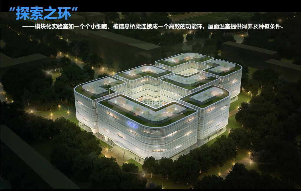[新疆]探索之环某医药综合实验楼建筑设计