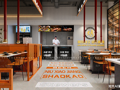 现代烧烤店