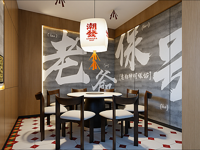 侘寂包厢