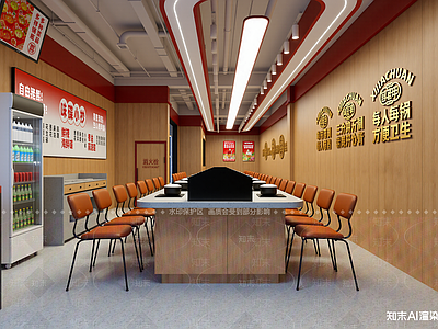 现代快餐店