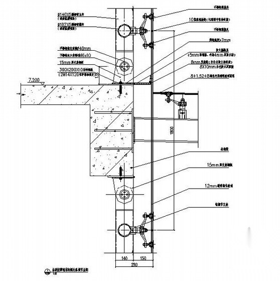 点驳接幕墙结构纵剖节点图 节点
