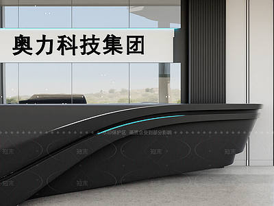 现代办公大厅