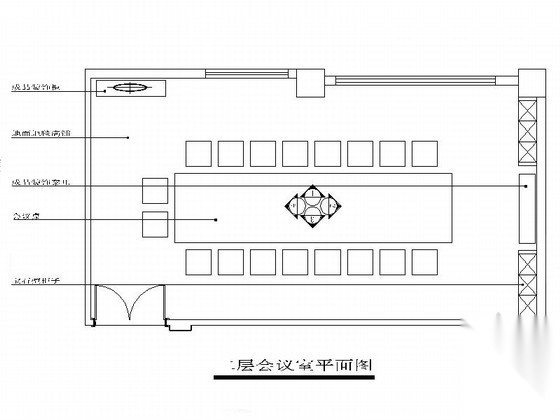 现代会议室CAD装修图