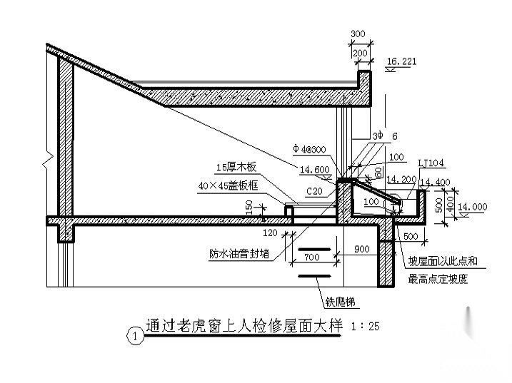 [图集]建筑细部构造cad精选图集 坡屋面建筑构造 建筑通用节点