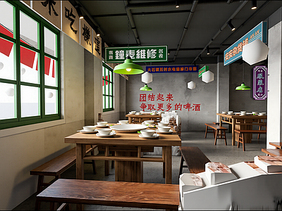 现代火锅店