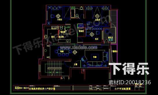 史南桥-沈阳万科样板房2 别墅